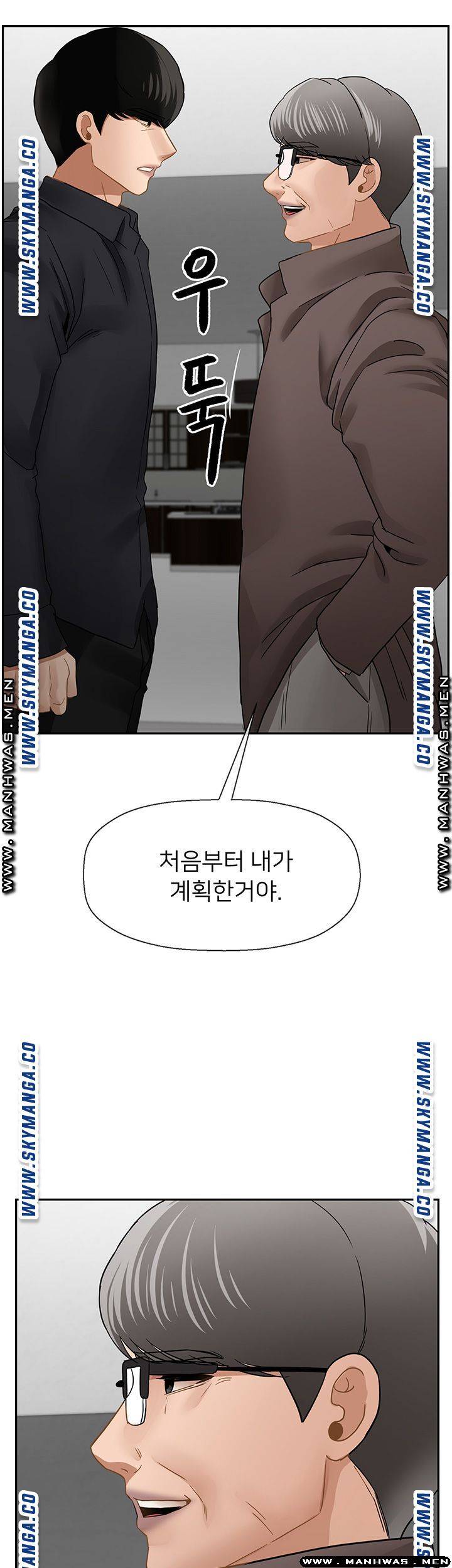 A Physical Class Raw - Chapter 50 Page 29
