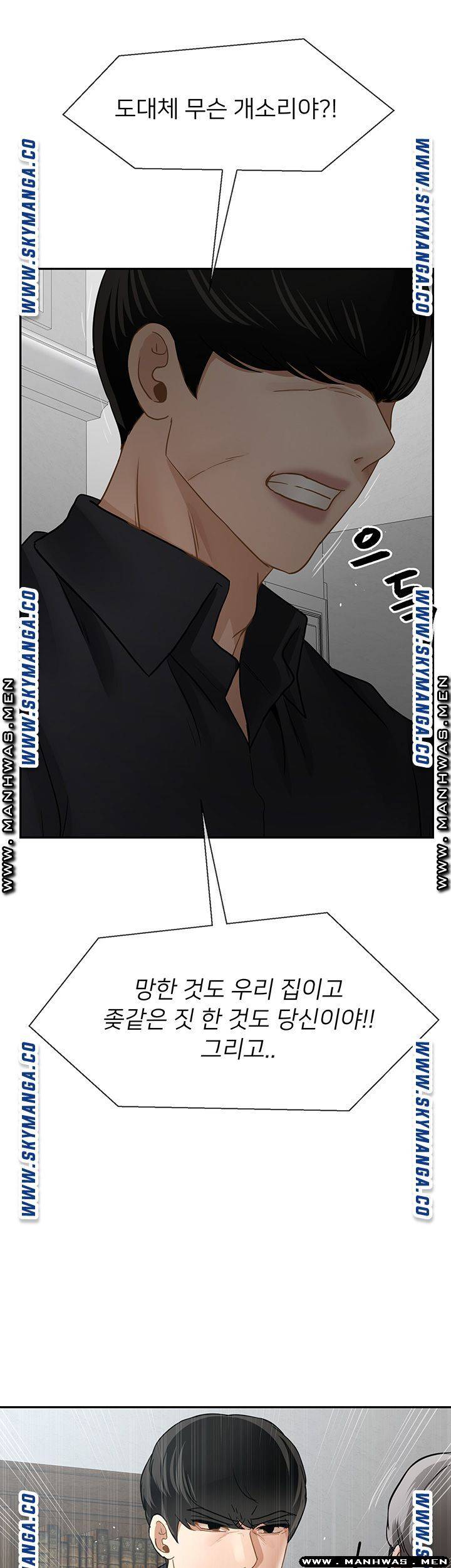 A Physical Class Raw - Chapter 50 Page 31