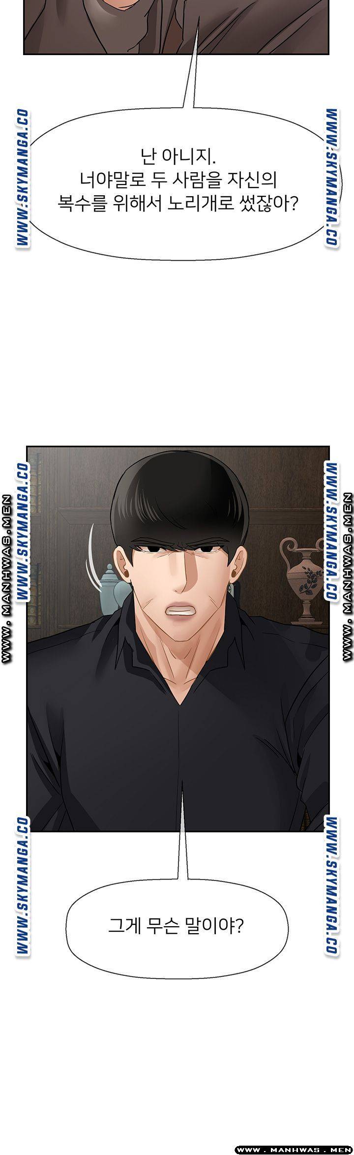A Physical Class Raw - Chapter 50 Page 36