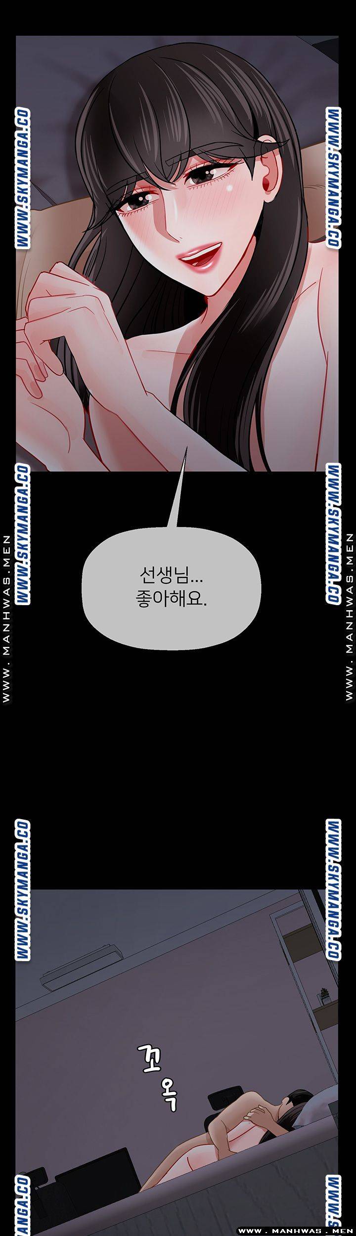 A Physical Class Raw - Chapter 50 Page 51