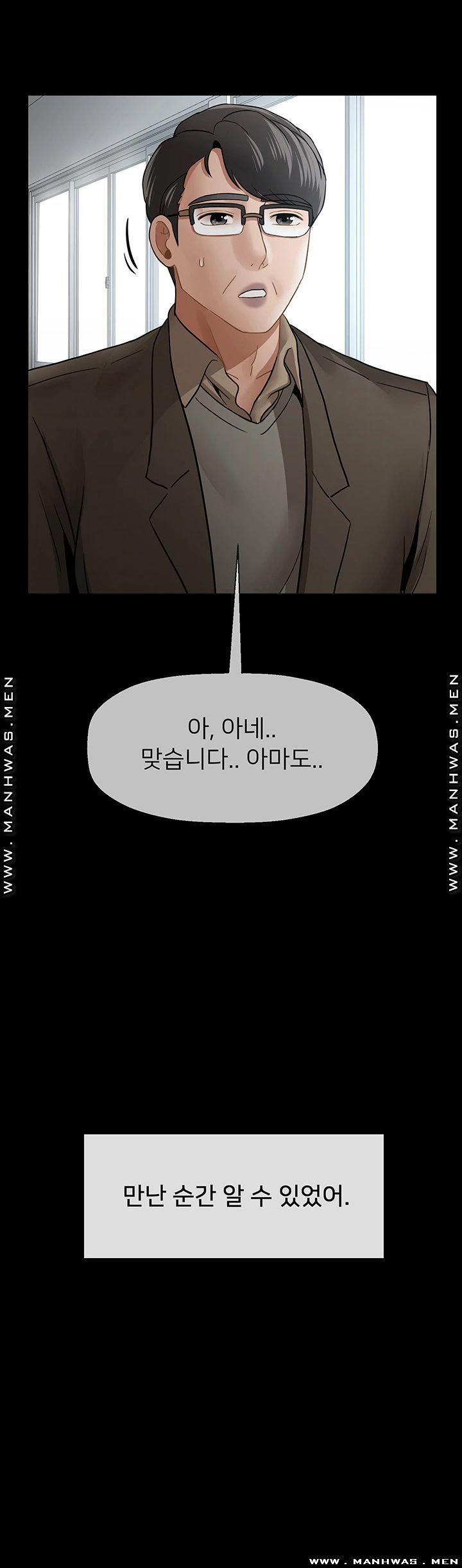A Physical Class Raw - Chapter 51 Page 28