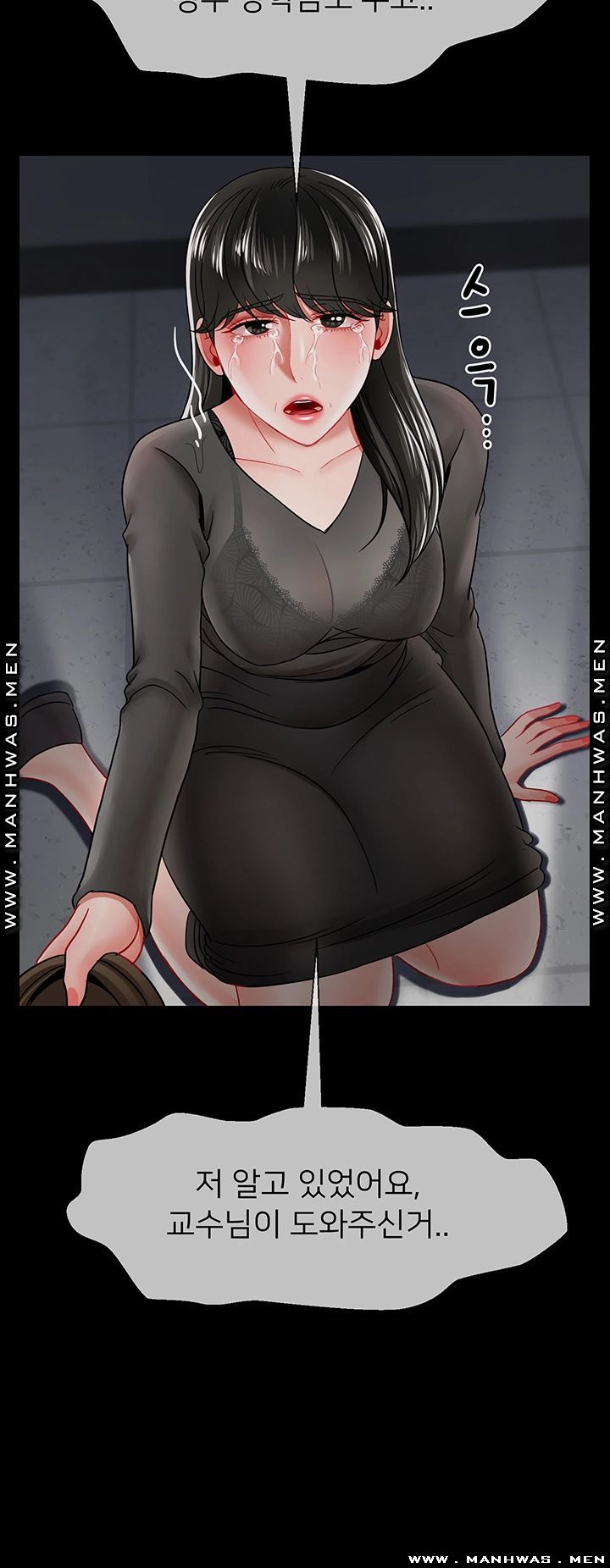 A Physical Class Raw - Chapter 51 Page 54
