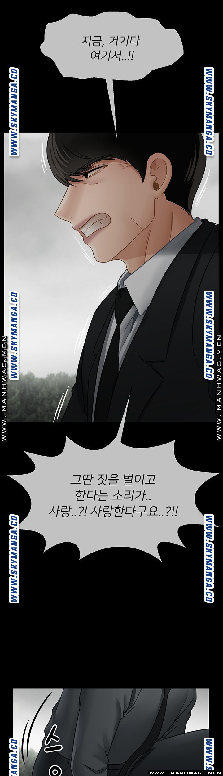 A Physical Class Raw - Chapter 52 Page 31