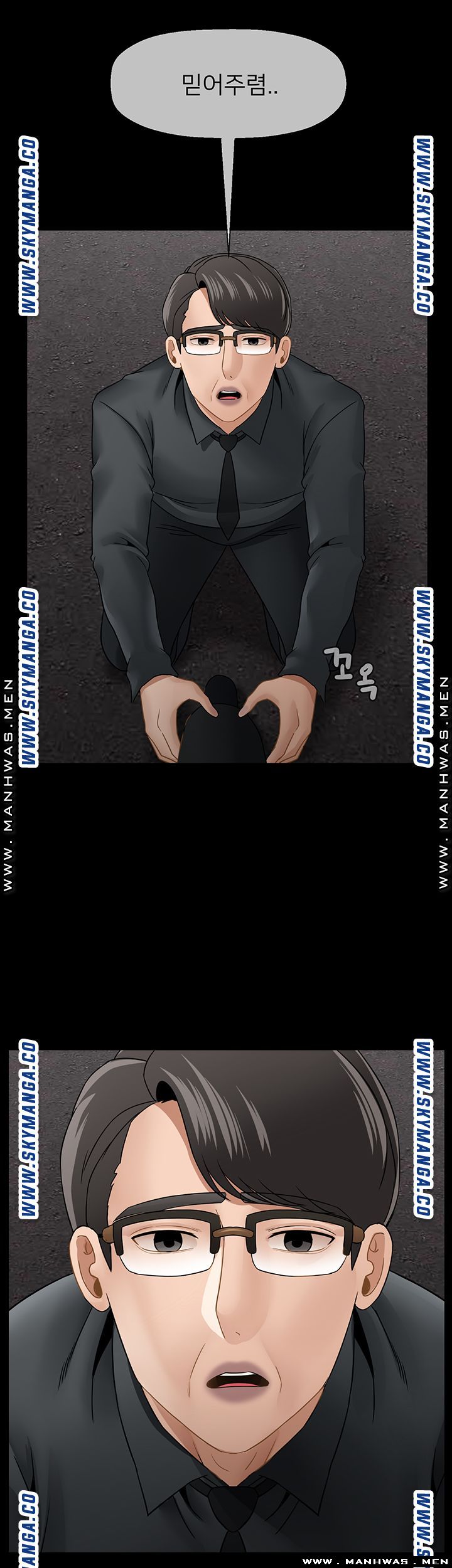 A Physical Class Raw - Chapter 52 Page 35