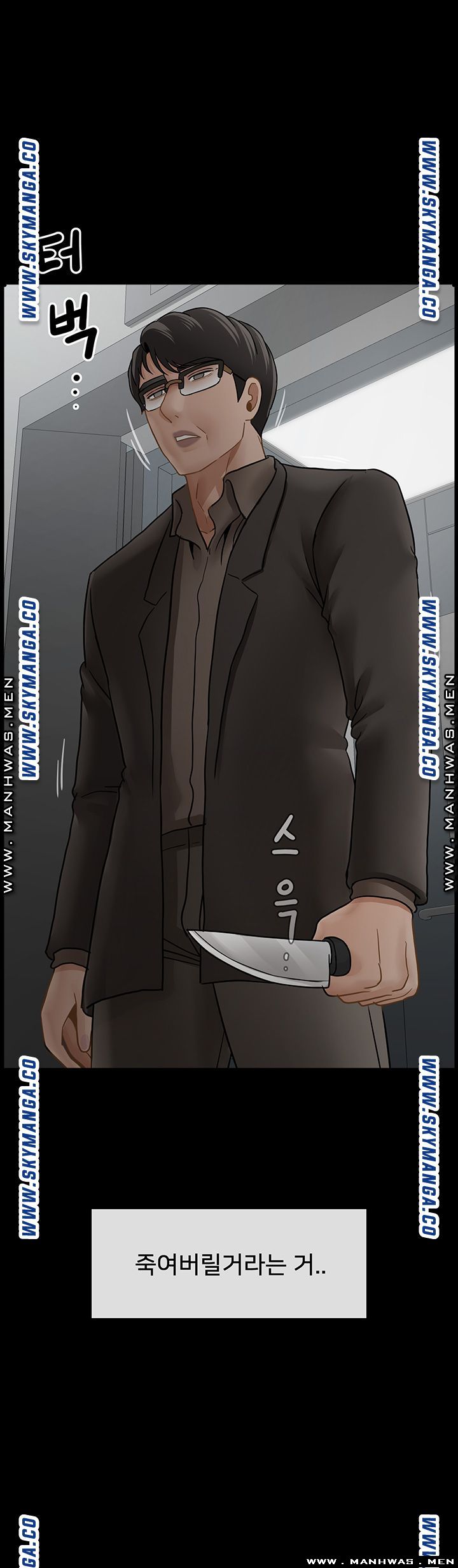 A Physical Class Raw - Chapter 53 Page 11
