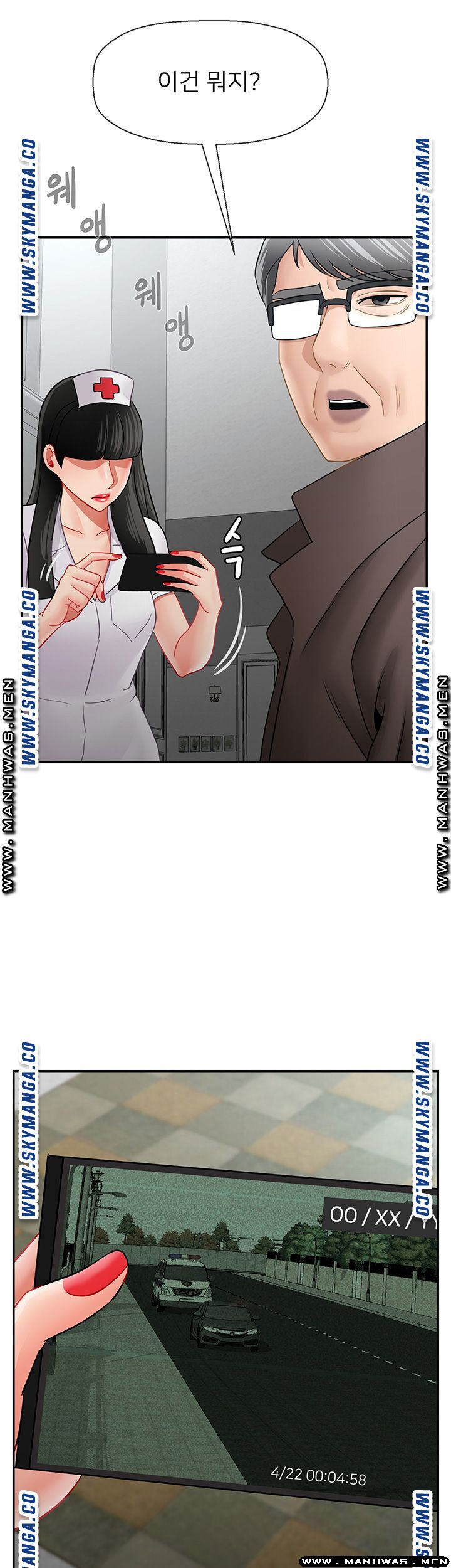 A Physical Class Raw - Chapter 53 Page 37