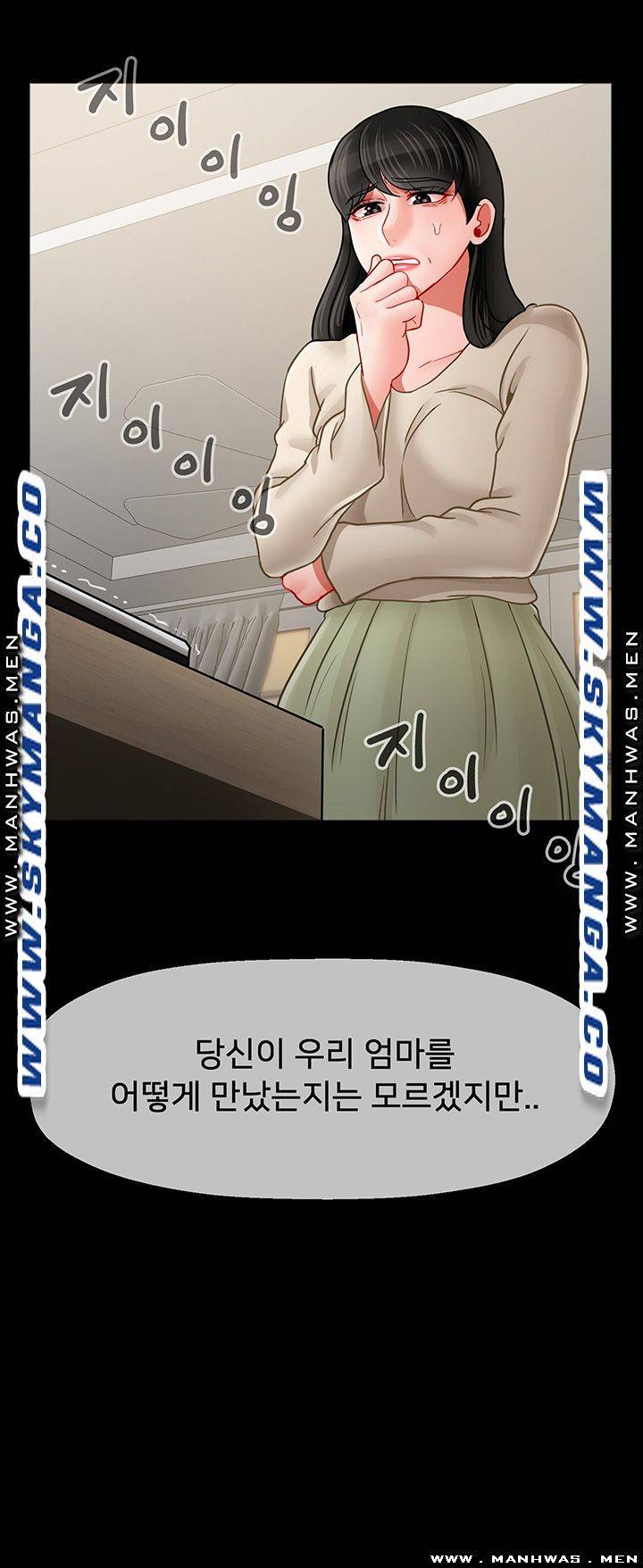 A Physical Class Raw - Chapter 54 Page 33