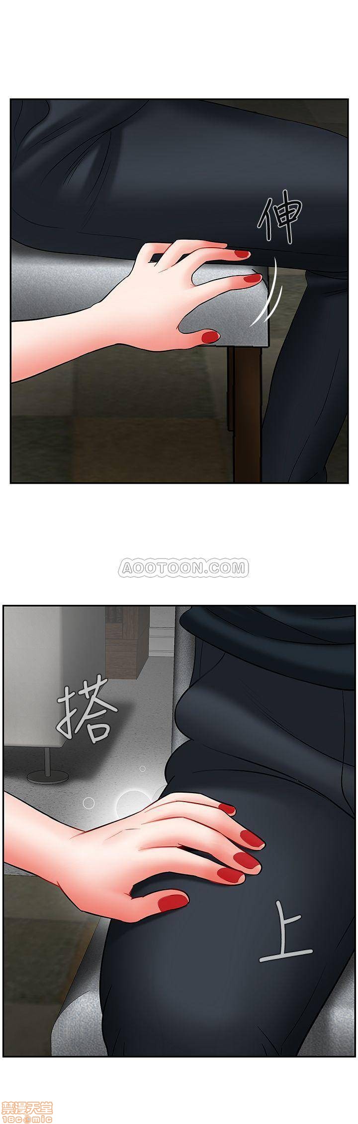 A Physical Class Raw - Chapter 7 Page 29