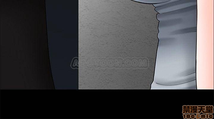 A Physical Class Raw - Chapter 8 Page 11