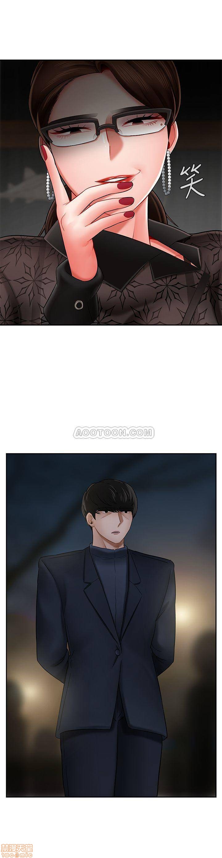 A Physical Class Raw - Chapter 8 Page 30