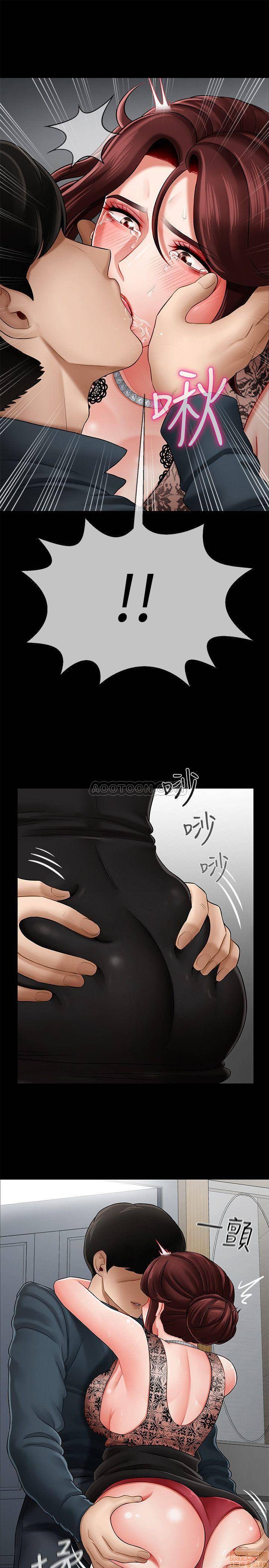 A Physical Class Raw - Chapter 8 Page 5