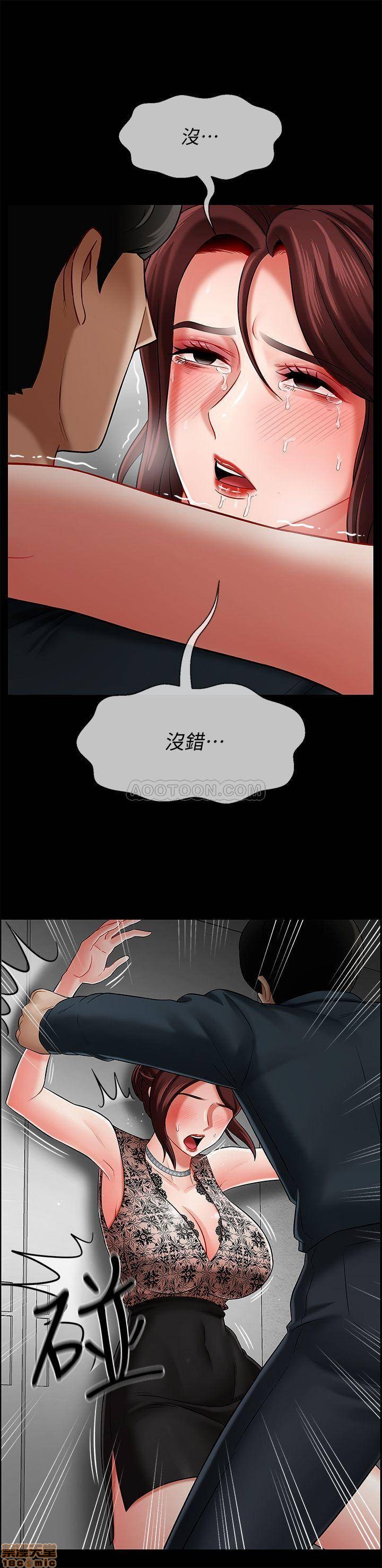 A Physical Class Raw - Chapter 8 Page 7