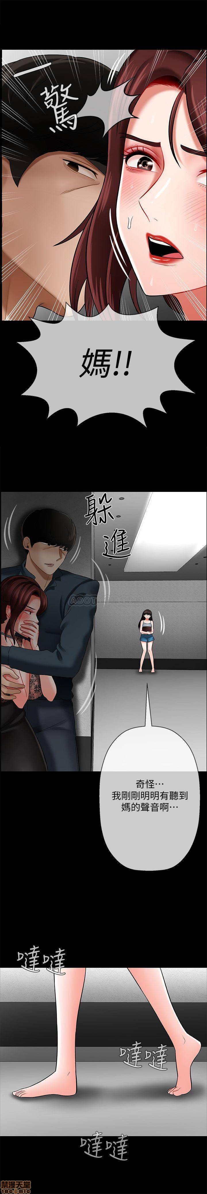 A Physical Class Raw - Chapter 8 Page 9