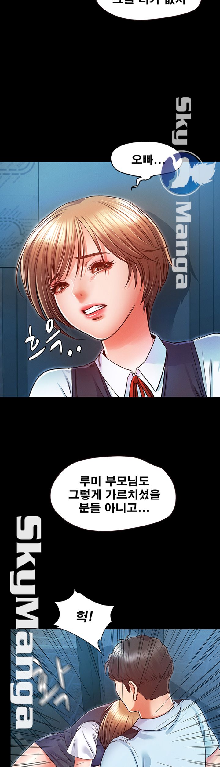 Who Did Raw - Chapter 12 Page 40