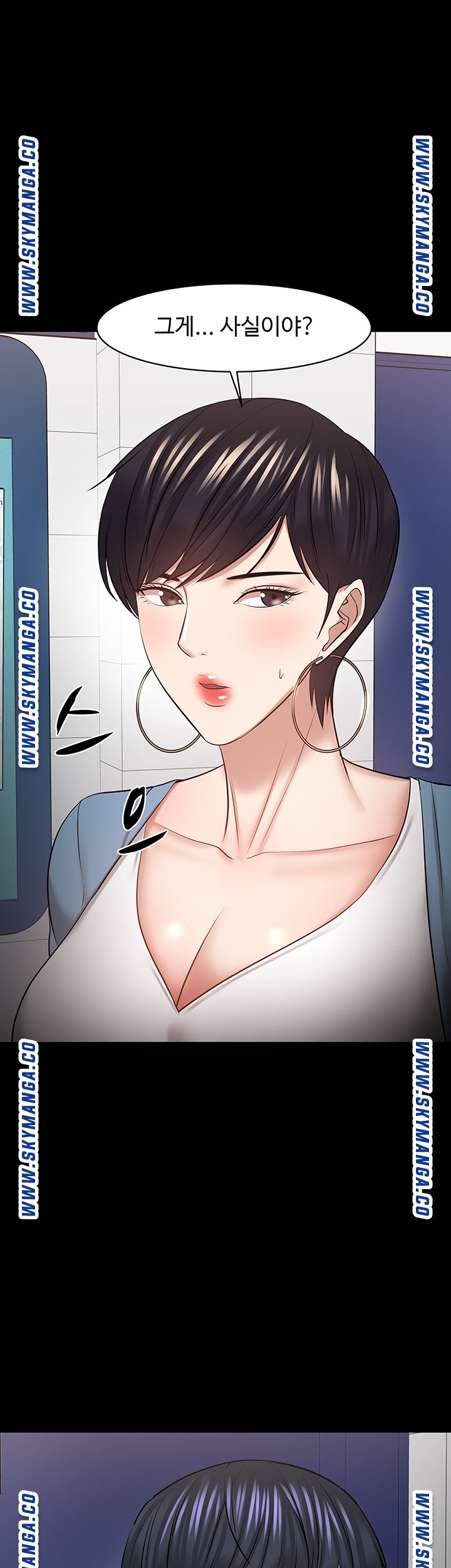 Desire Swamp Raw - Chapter 42 Page 66