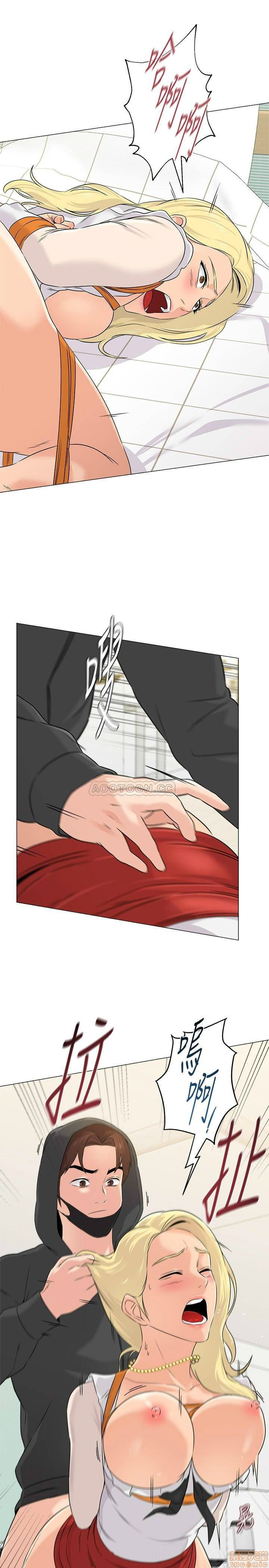 My Teacher Raw - Chapter 69 Page 3