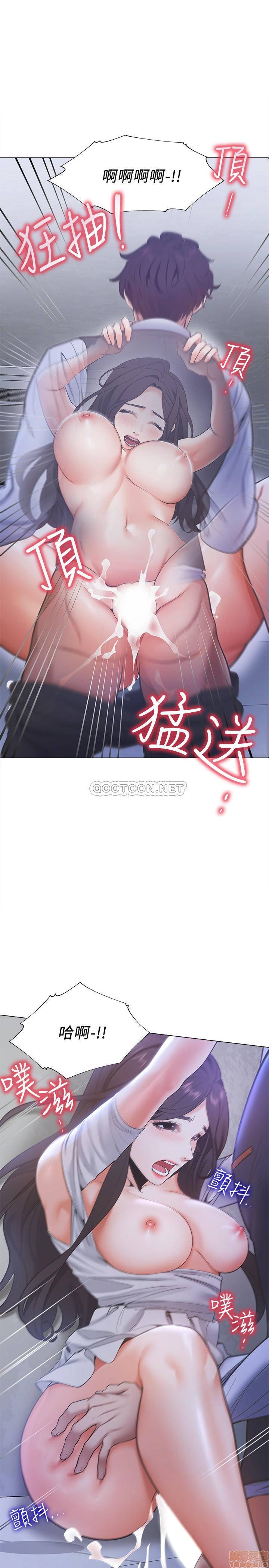 Thirst Raw - Chapter 10 Page 23