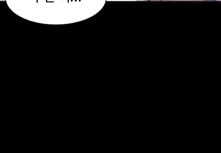 Thirst Raw - Chapter 13 Page 50