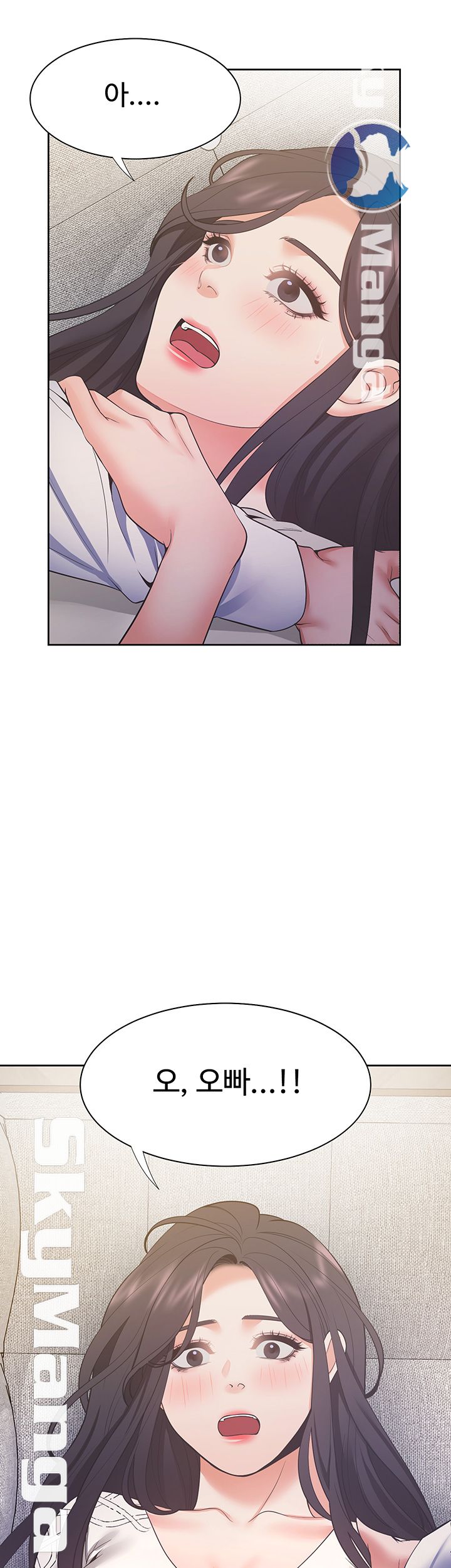 Thirst Raw - Chapter 23 Page 2