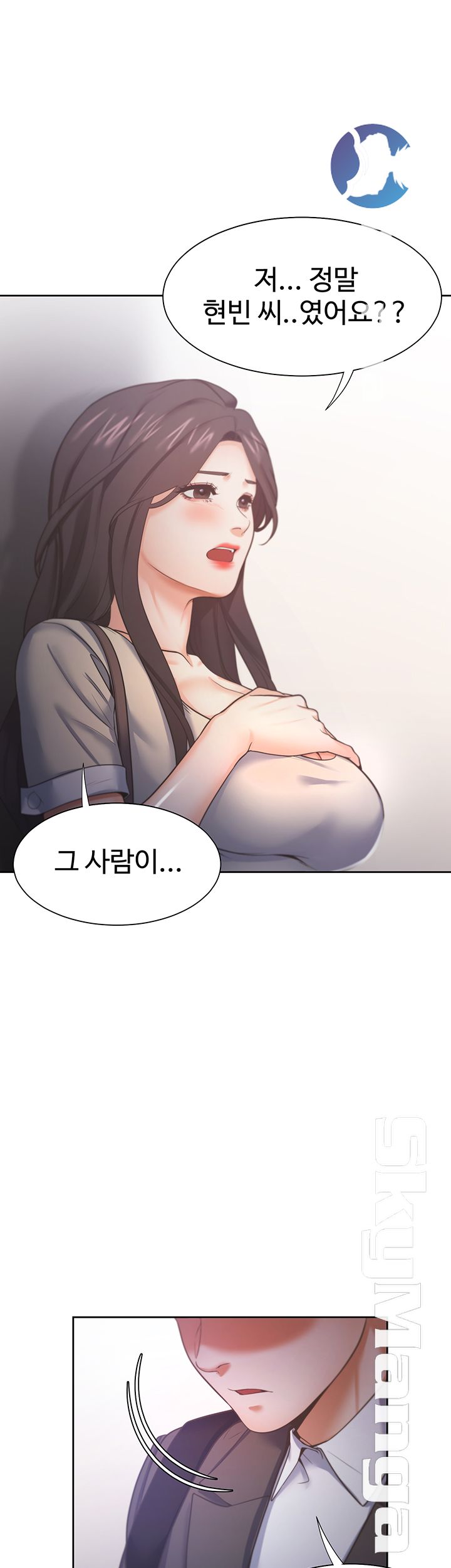 Thirst Raw - Chapter 27 Page 1