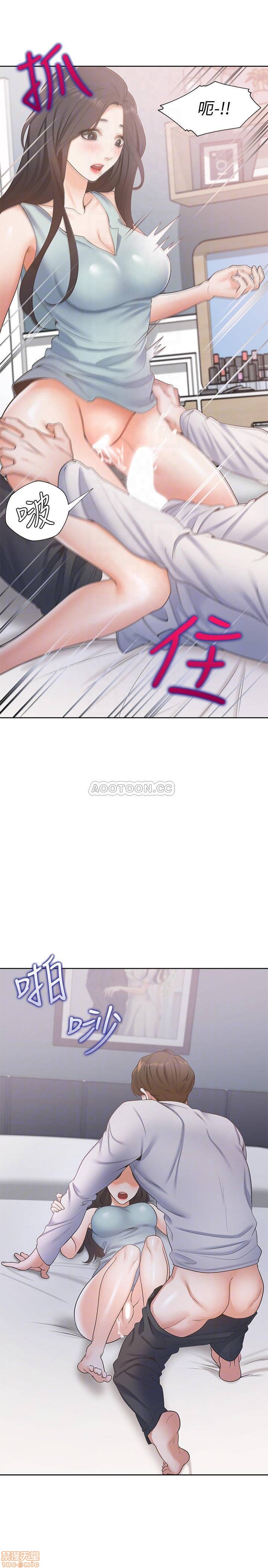 Thirst Raw - Chapter 3 Page 15
