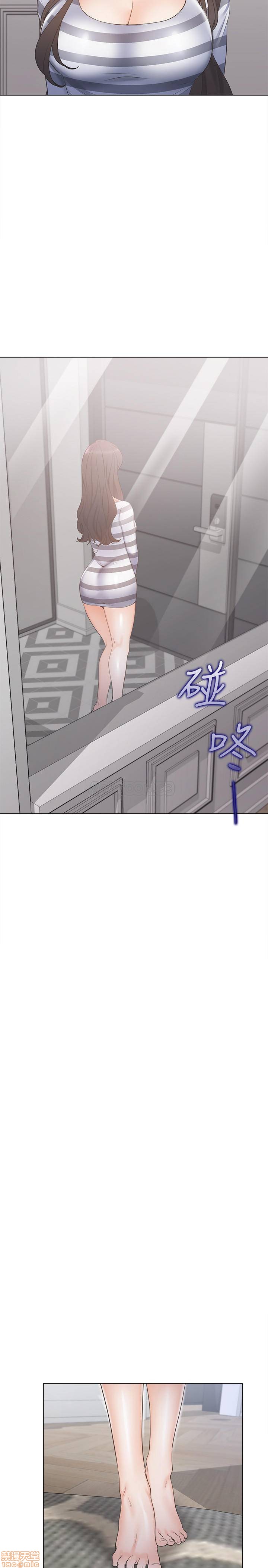 Thirst Raw - Chapter 3 Page 32