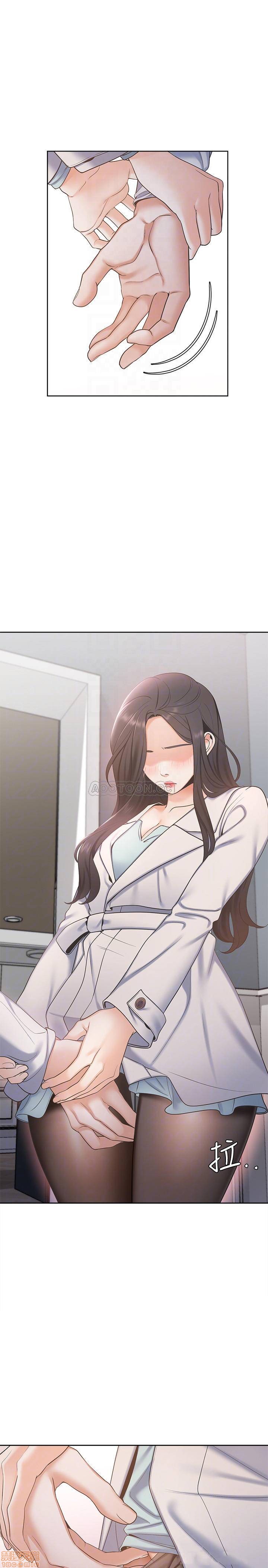 Thirst Raw - Chapter 3 Page 6