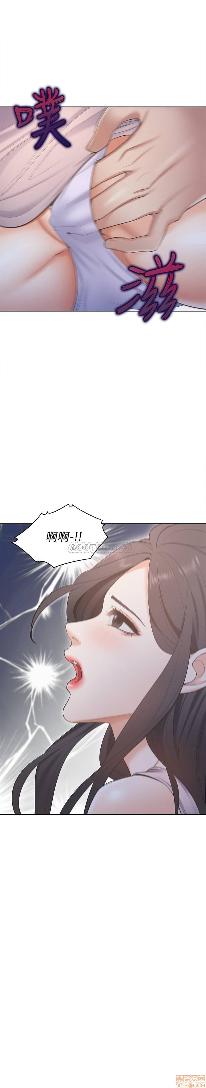 Thirst Raw - Chapter 4 Page 25