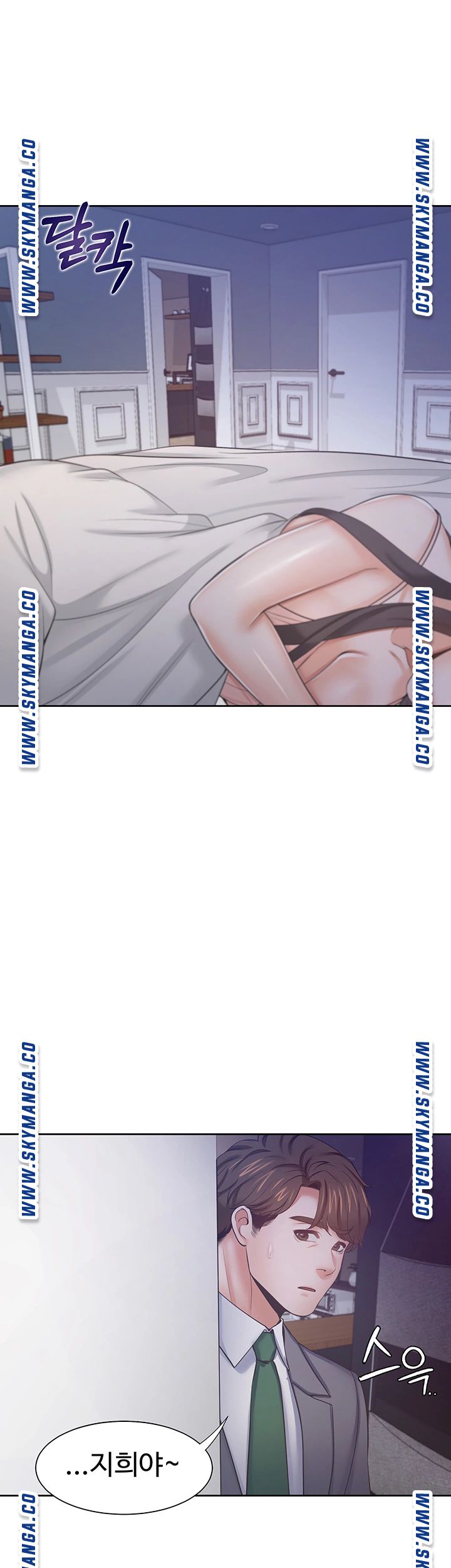 Thirst Raw - Chapter 45 Page 26