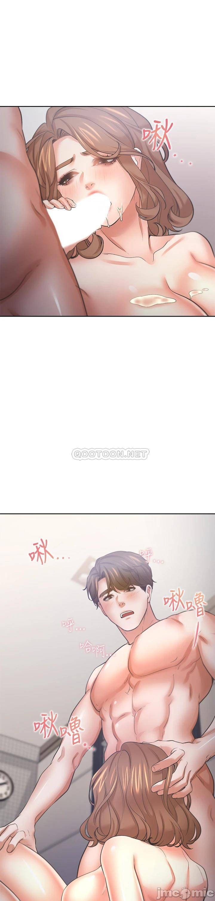 Thirst Raw - Chapter 59 Page 11