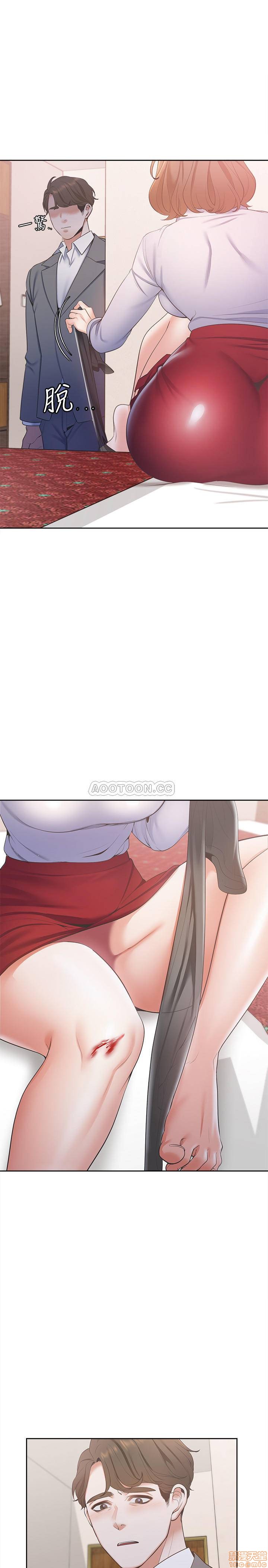 Thirst Raw - Chapter 6 Page 1
