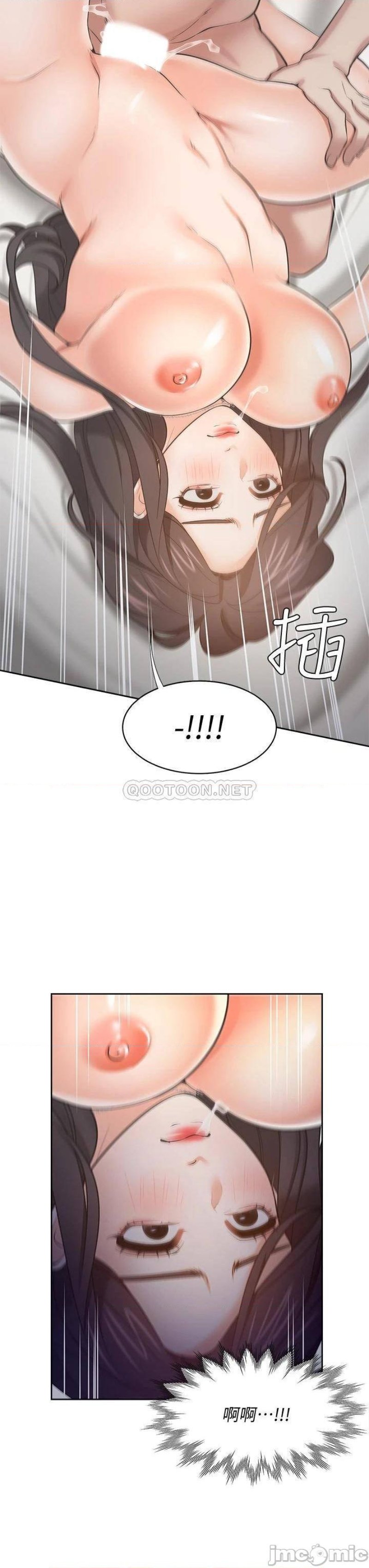 Thirst Raw - Chapter 67 Page 14