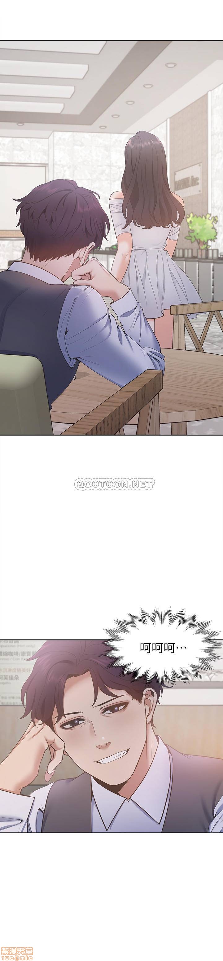 Thirst Raw - Chapter 8 Page 2