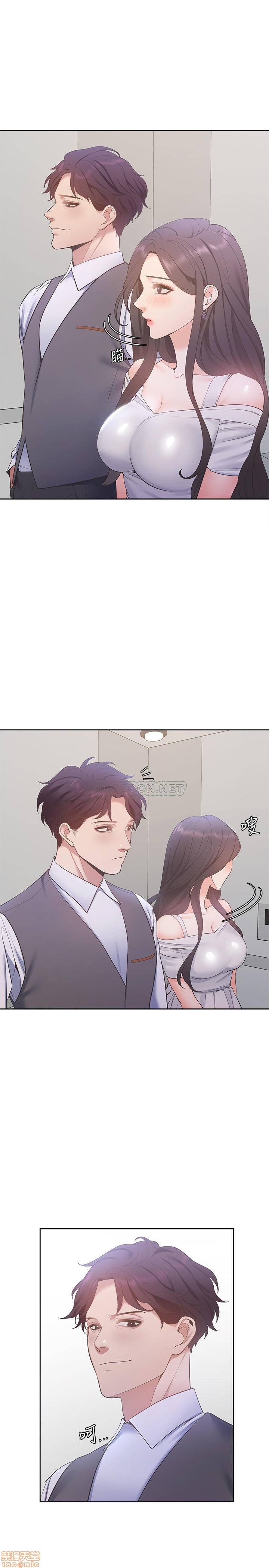 Thirst Raw - Chapter 8 Page 9