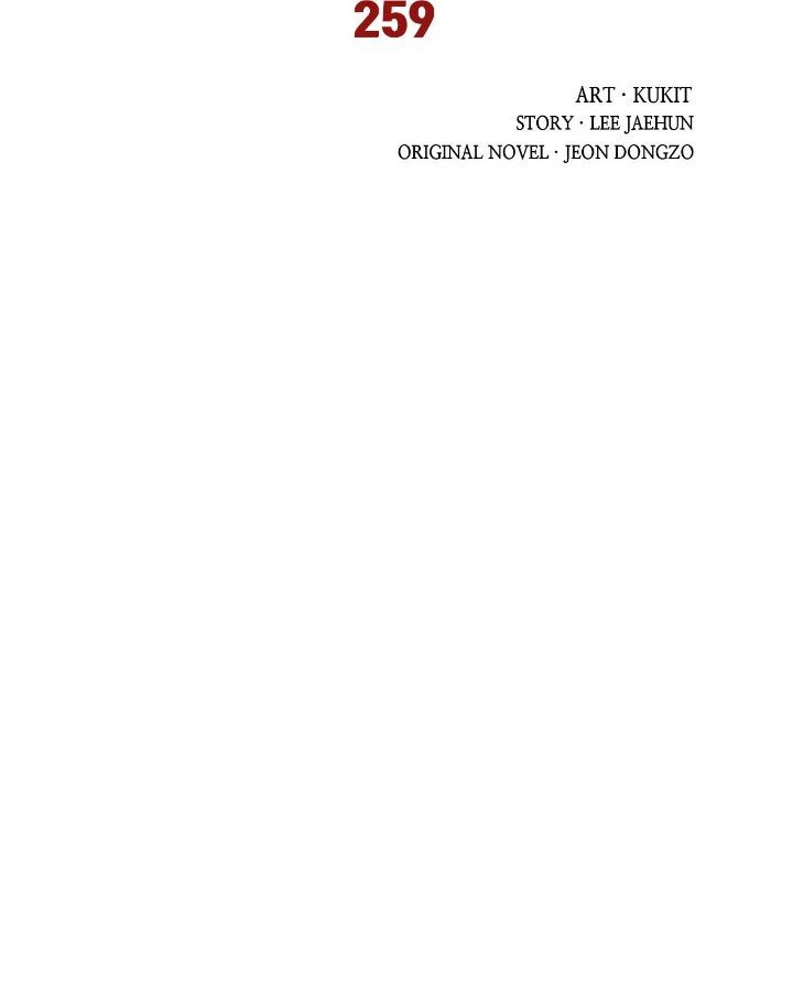 MookHyang - Dark Lady - Chapter 259 Page 19