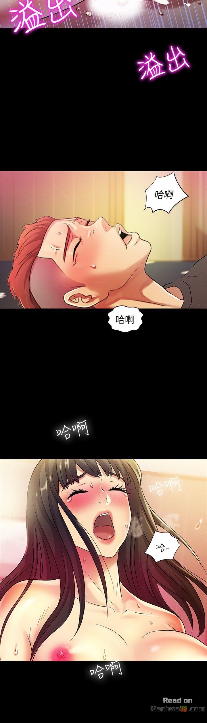 Friend’s Girlfriend Raw - Chapter 6 Page 34