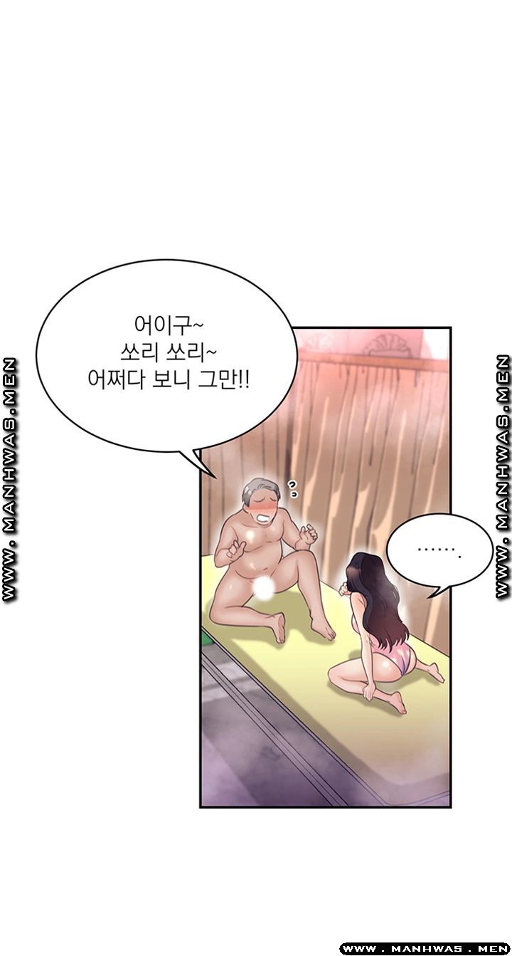 Public Bathhouse Raw - Chapter 32 Page 38