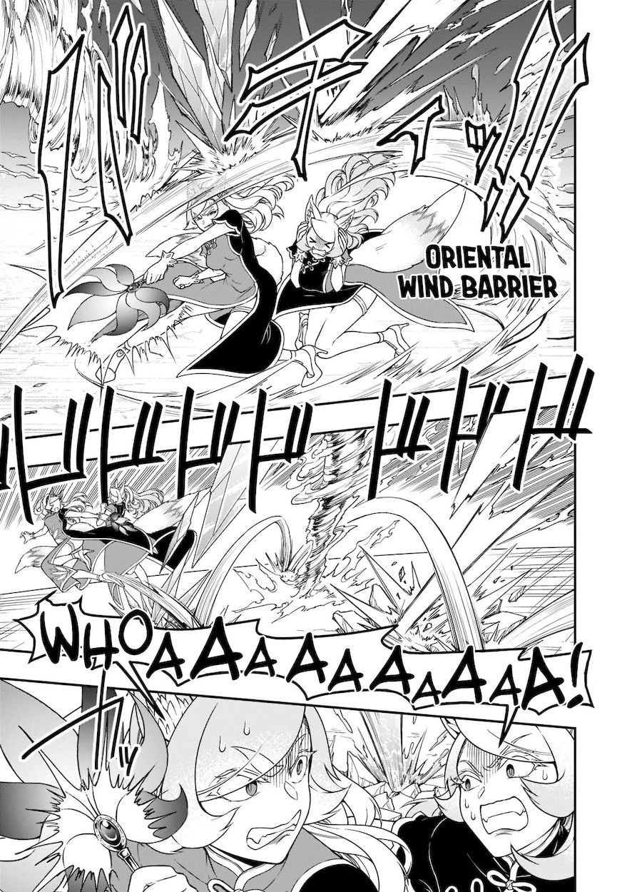 Lv2 kara Cheat datta Motoyuusha Kouho no Mattari Isekai Life - Chapter 30 Page 10