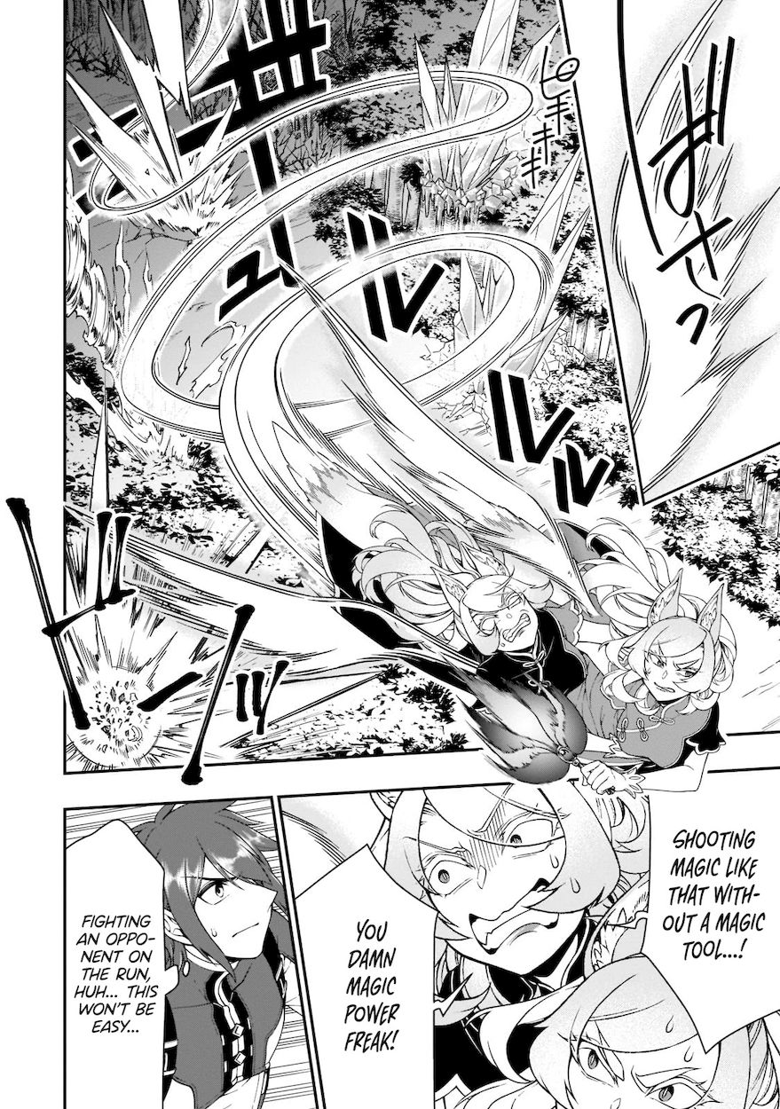 Lv2 kara Cheat datta Motoyuusha Kouho no Mattari Isekai Life - Chapter 30 Page 11