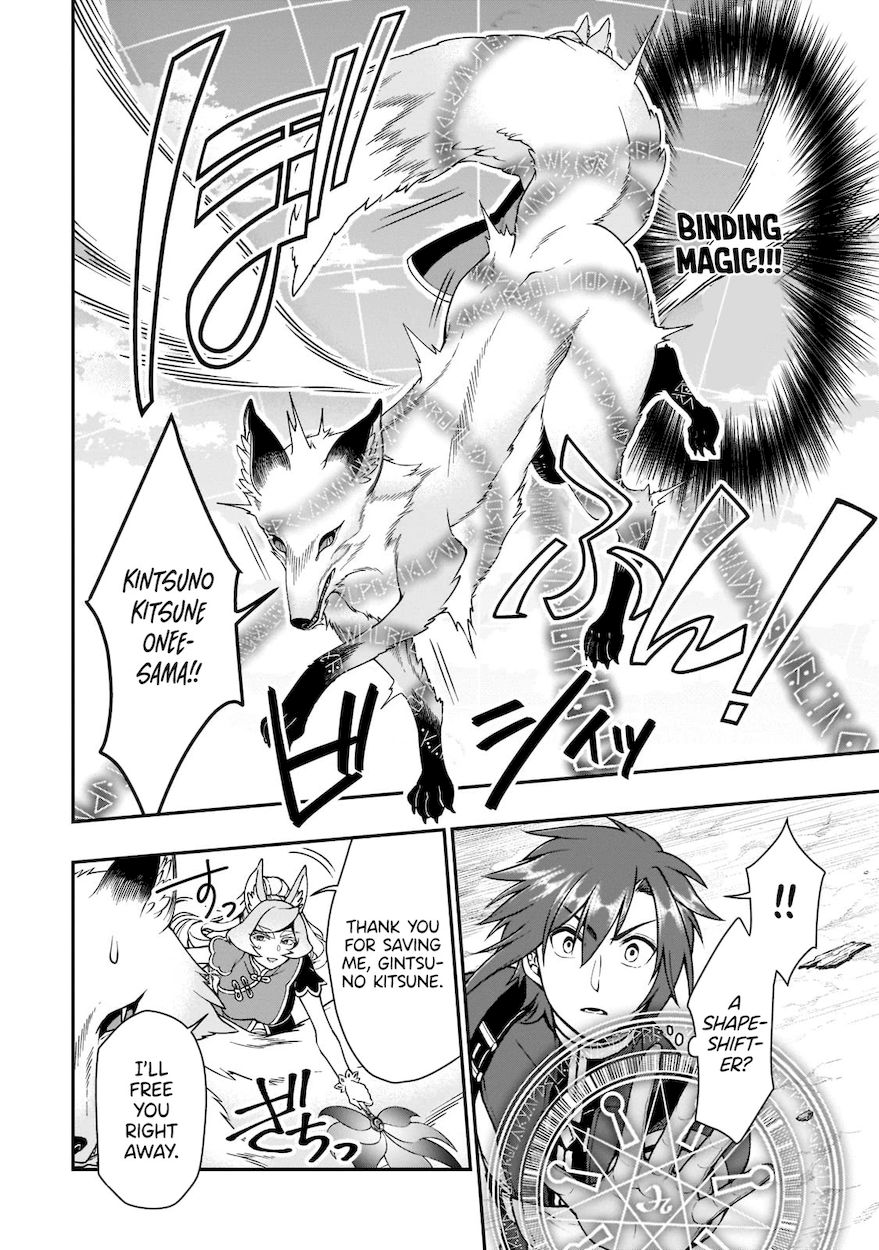 Lv2 kara Cheat datta Motoyuusha Kouho no Mattari Isekai Life - Chapter 30 Page 13