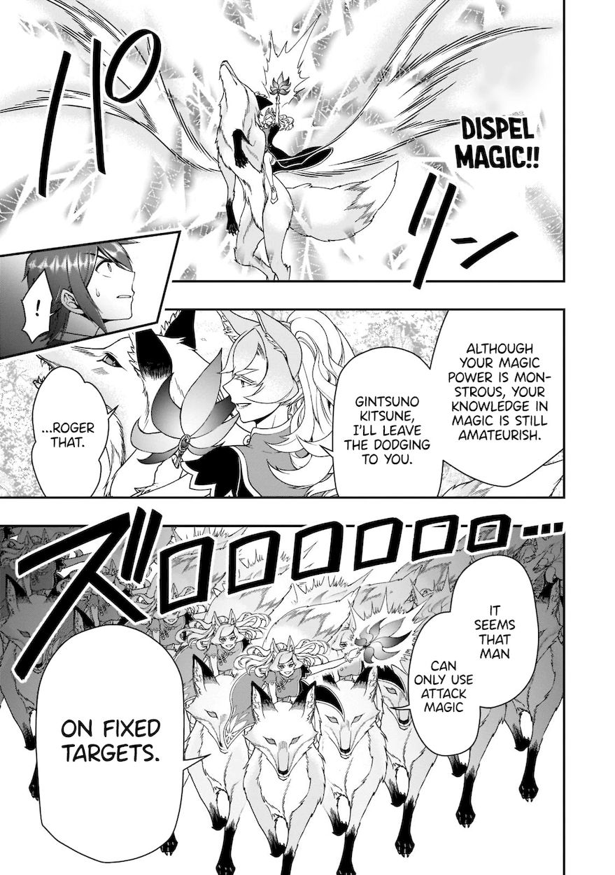 Lv2 kara Cheat datta Motoyuusha Kouho no Mattari Isekai Life - Chapter 30 Page 14