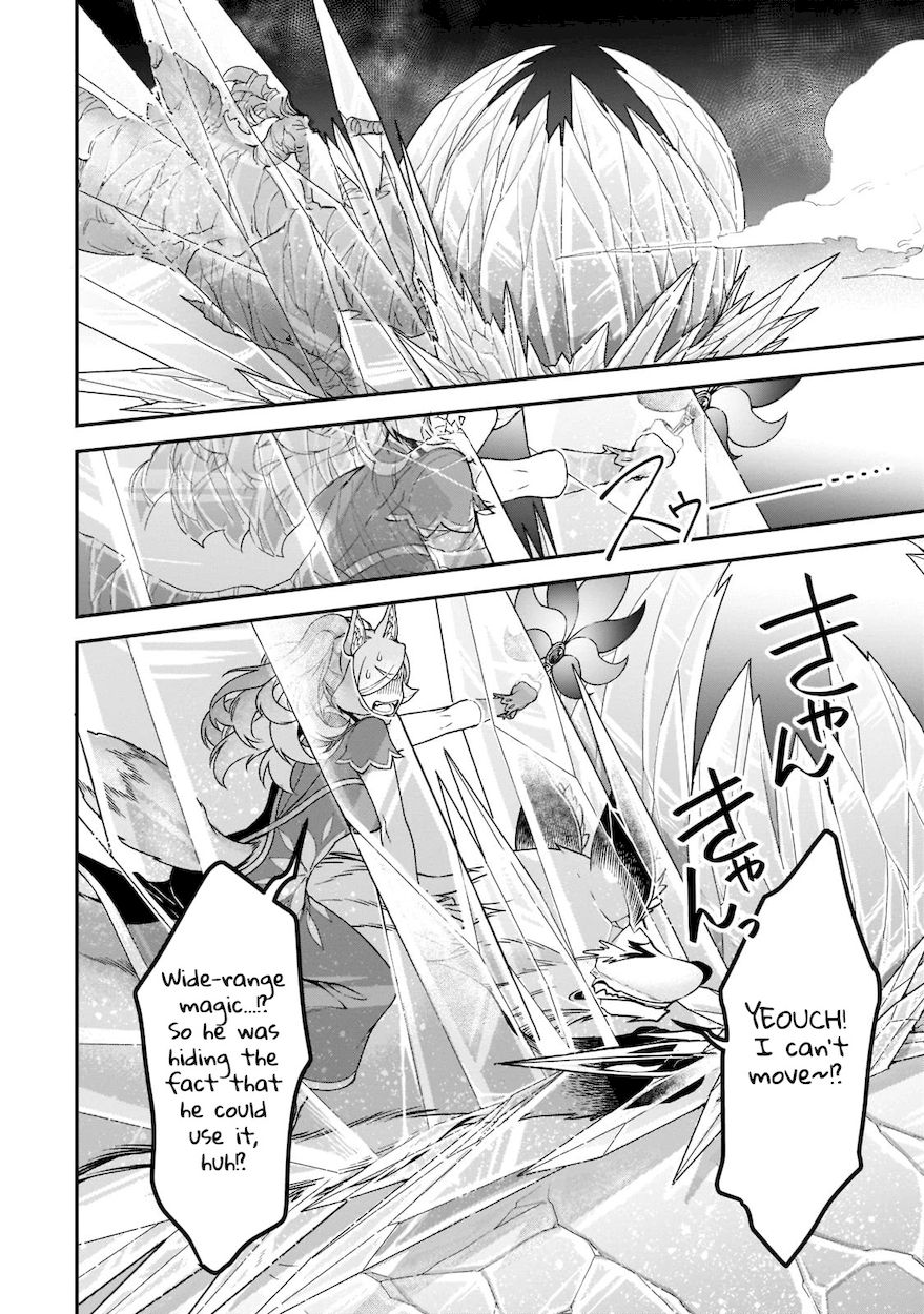 Lv2 kara Cheat datta Motoyuusha Kouho no Mattari Isekai Life - Chapter 30 Page 21