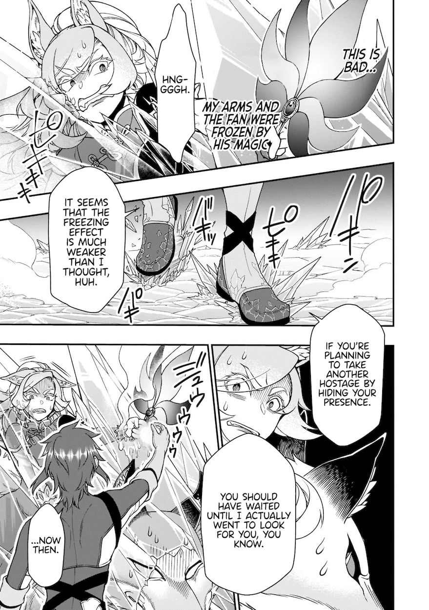 Lv2 kara Cheat datta Motoyuusha Kouho no Mattari Isekai Life - Chapter 30 Page 22