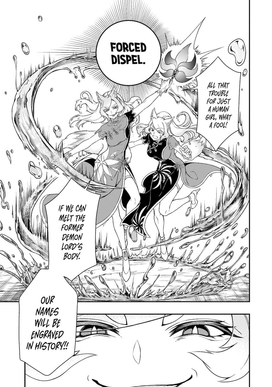 Lv2 kara Cheat datta Motoyuusha Kouho no Mattari Isekai Life - Chapter 30 Page 4