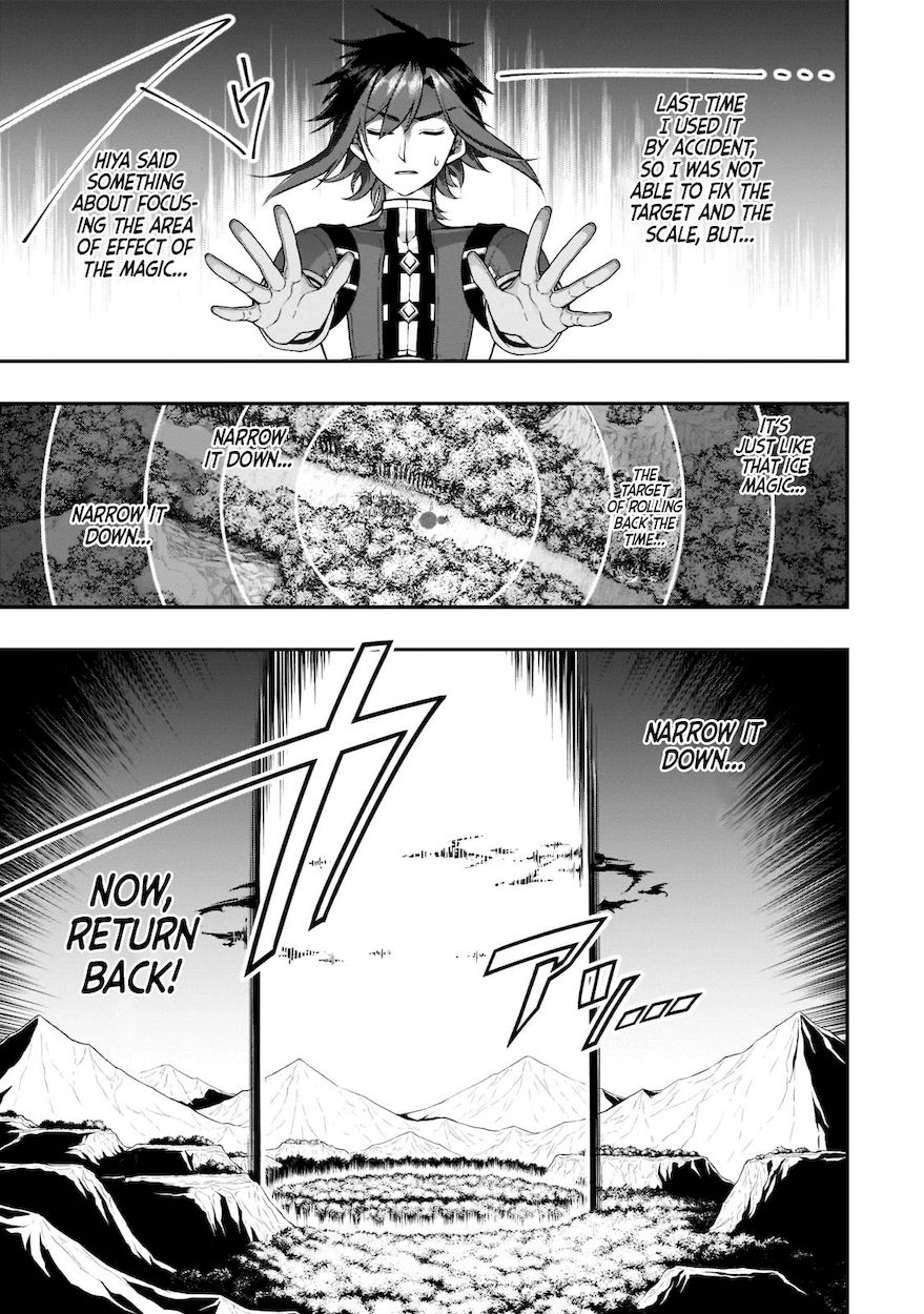 Lv2 kara Cheat datta Motoyuusha Kouho no Mattari Isekai Life - Chapter 31 Page 12