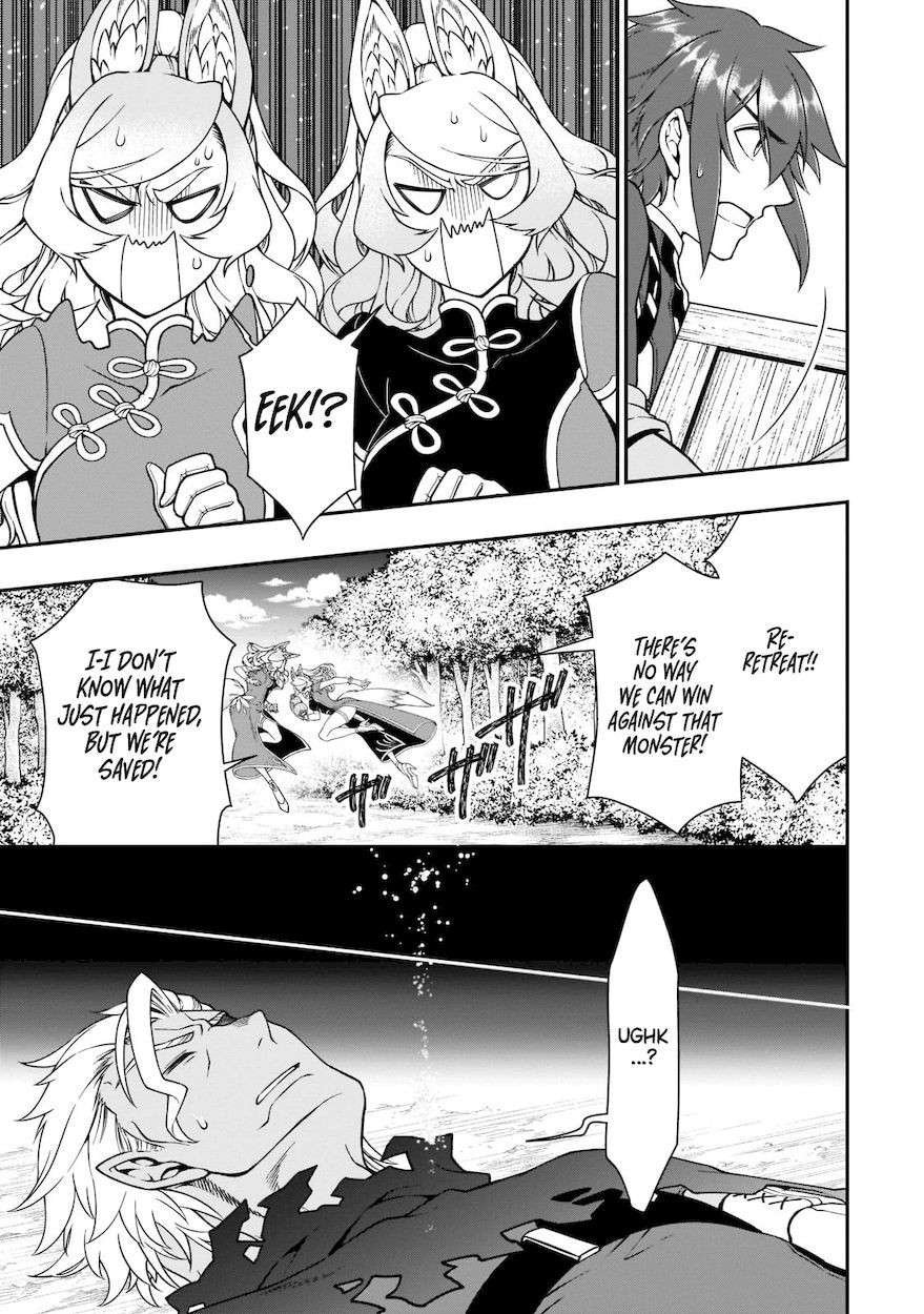 Lv2 kara Cheat datta Motoyuusha Kouho no Mattari Isekai Life - Chapter 31 Page 15