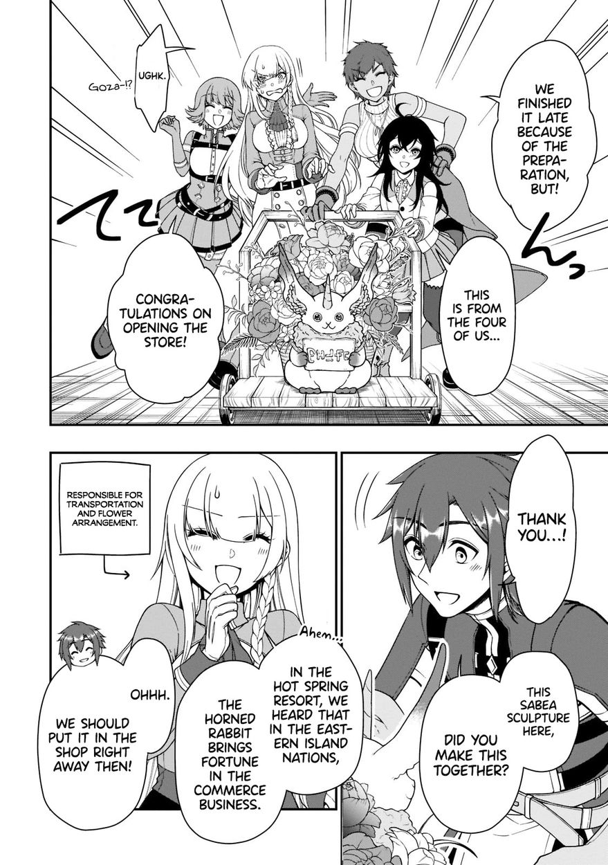 Lv2 kara Cheat datta Motoyuusha Kouho no Mattari Isekai Life - Chapter 32 Page 30