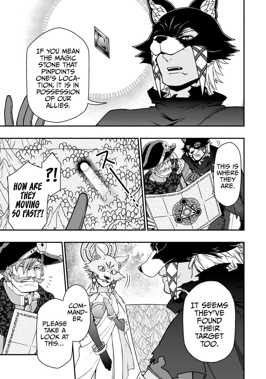 Lv2 kara Cheat datta Motoyuusha Kouho no Mattari Isekai Life - Chapter 34 Page 14