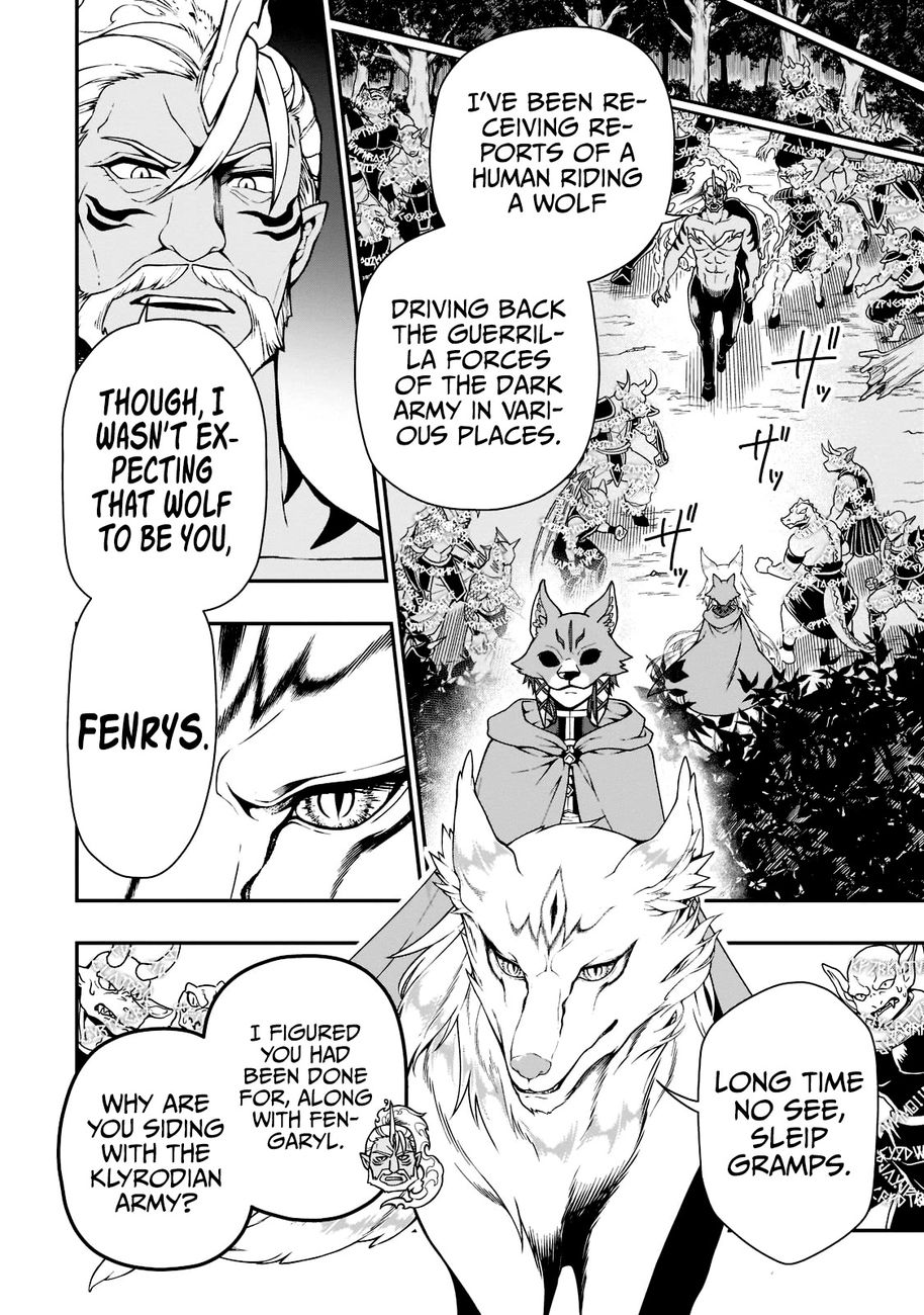 Lv2 kara Cheat datta Motoyuusha Kouho no Mattari Isekai Life - Chapter 34 Page 17