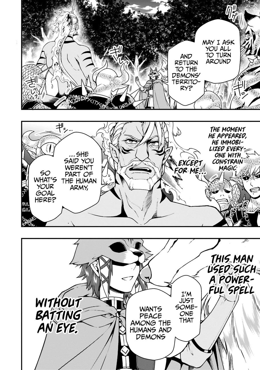 Lv2 kara Cheat datta Motoyuusha Kouho no Mattari Isekai Life - Chapter 34 Page 19